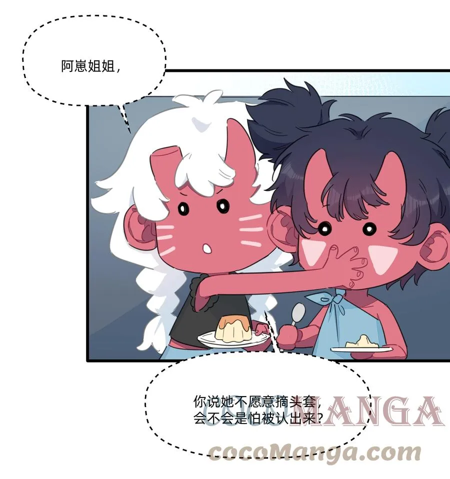 095 试探 第35页