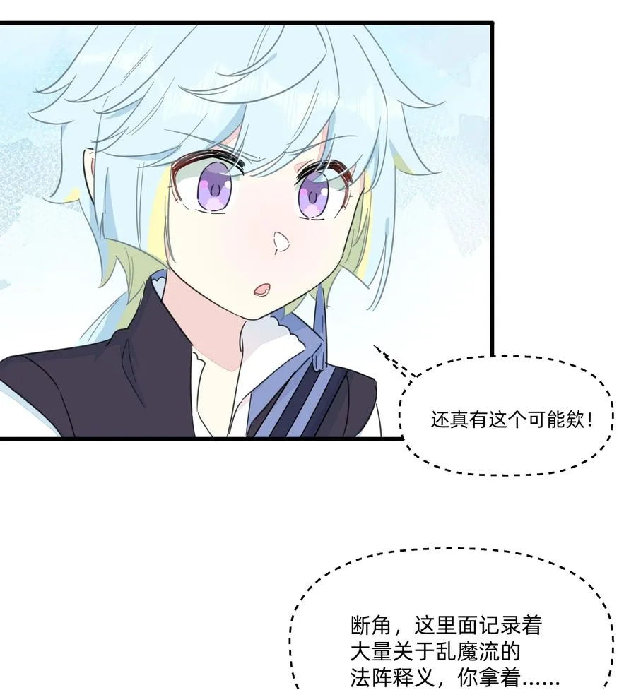 095 试探 第36页