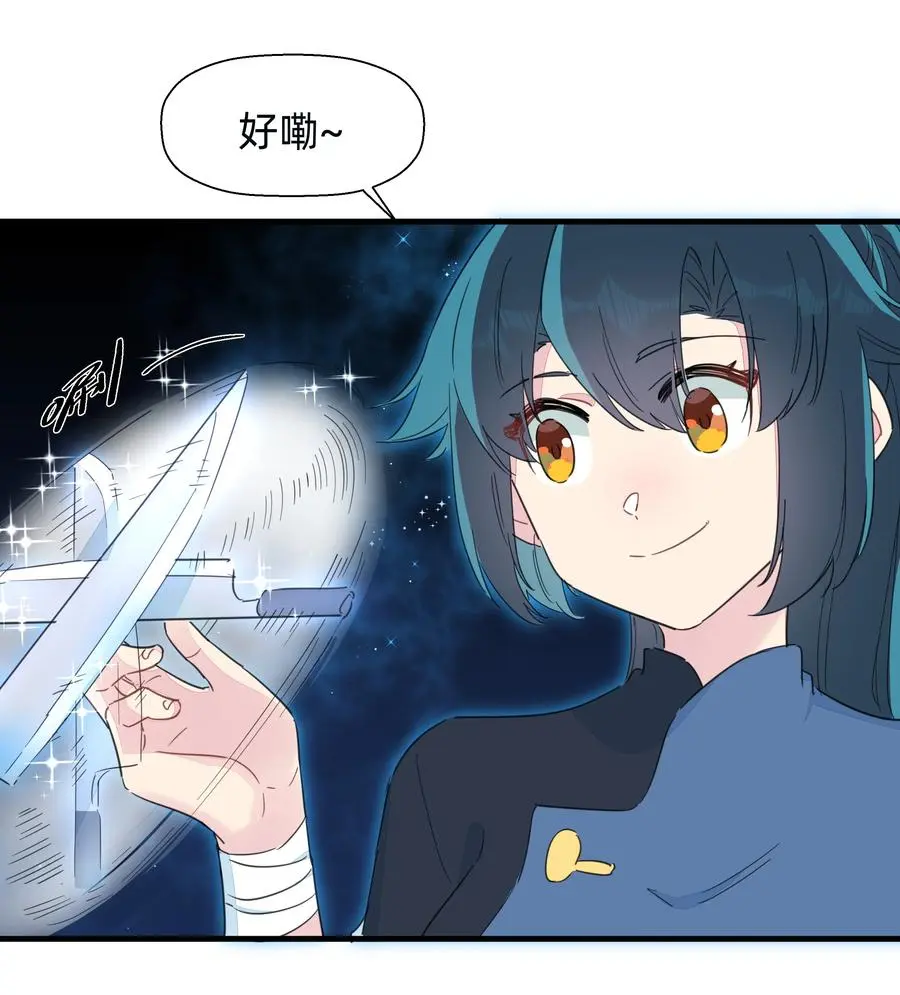 096 战场大排档 第17页