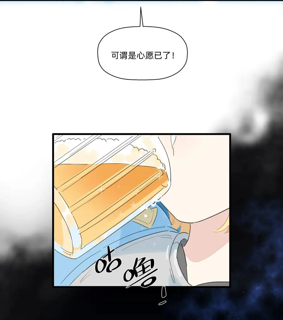 096 战场大排档 第38页