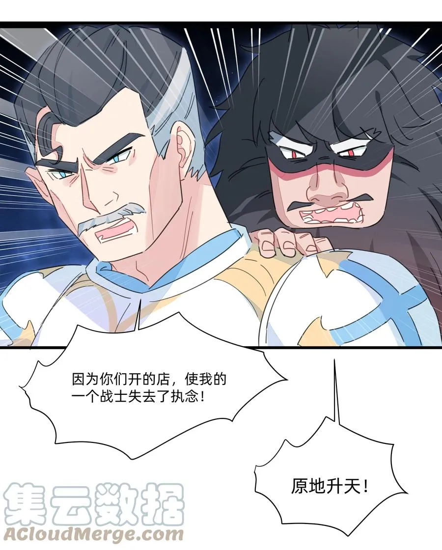 097 手感不错~ 第7页