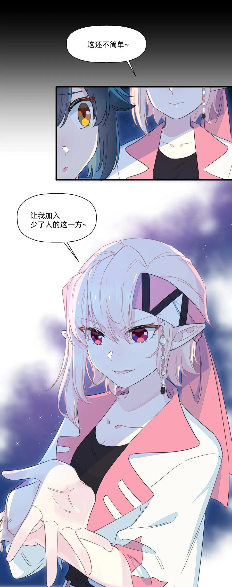 097 手感不错~ 第10页