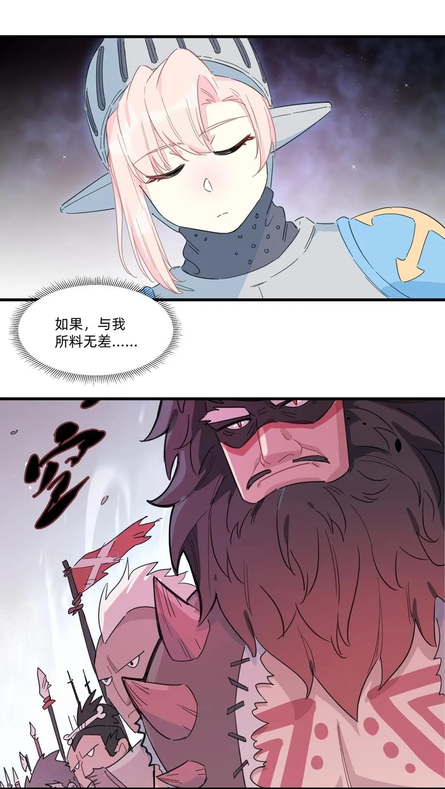 097 手感不错~ 第14页