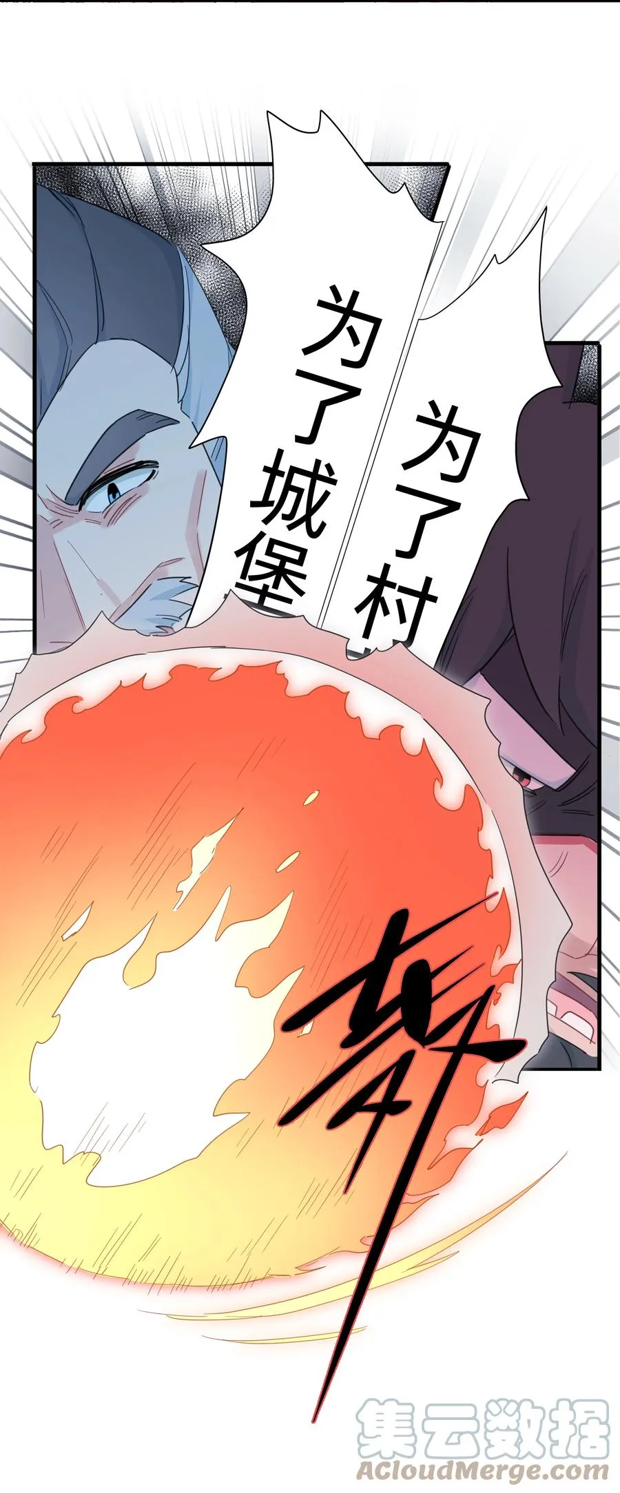 097 手感不错~ 第15页