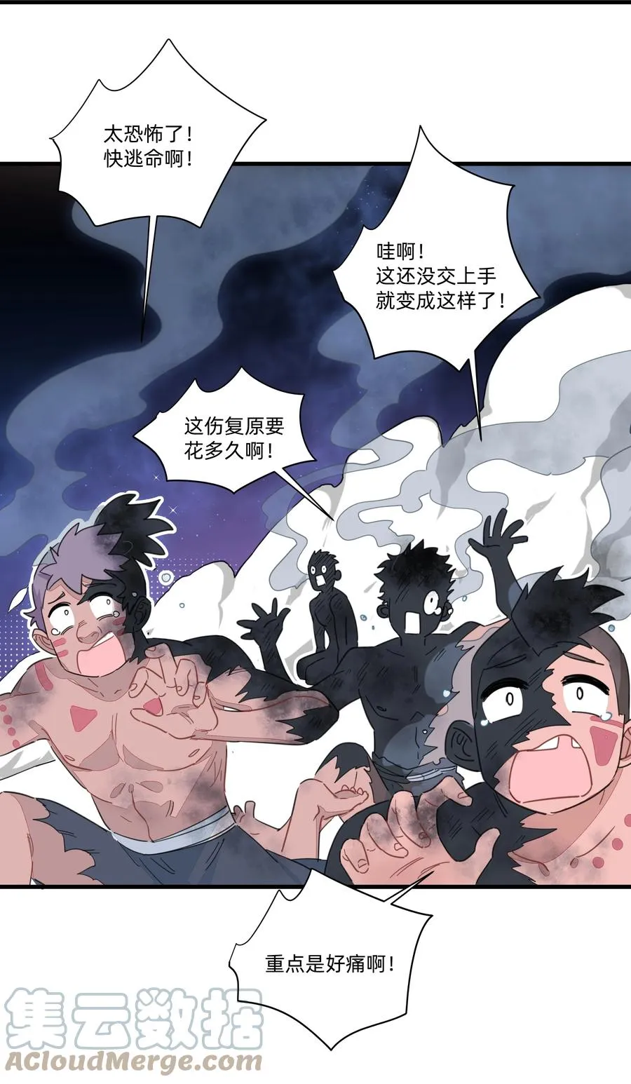 097 手感不错~ 第17页