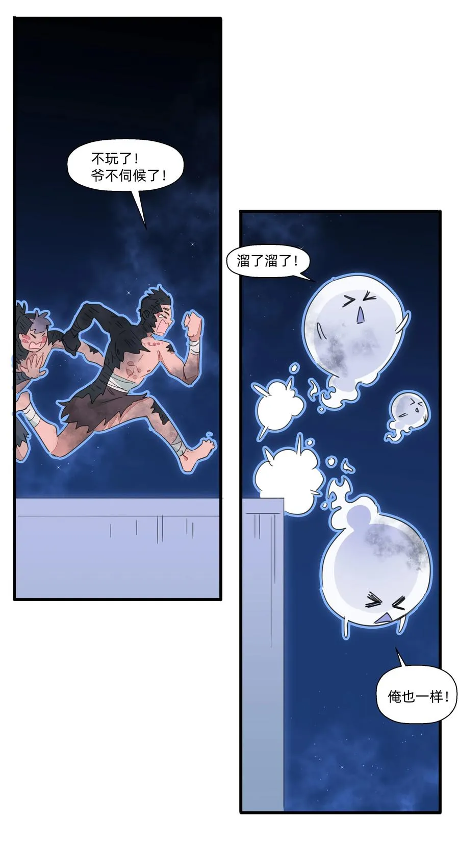 097 手感不错~ 第18页