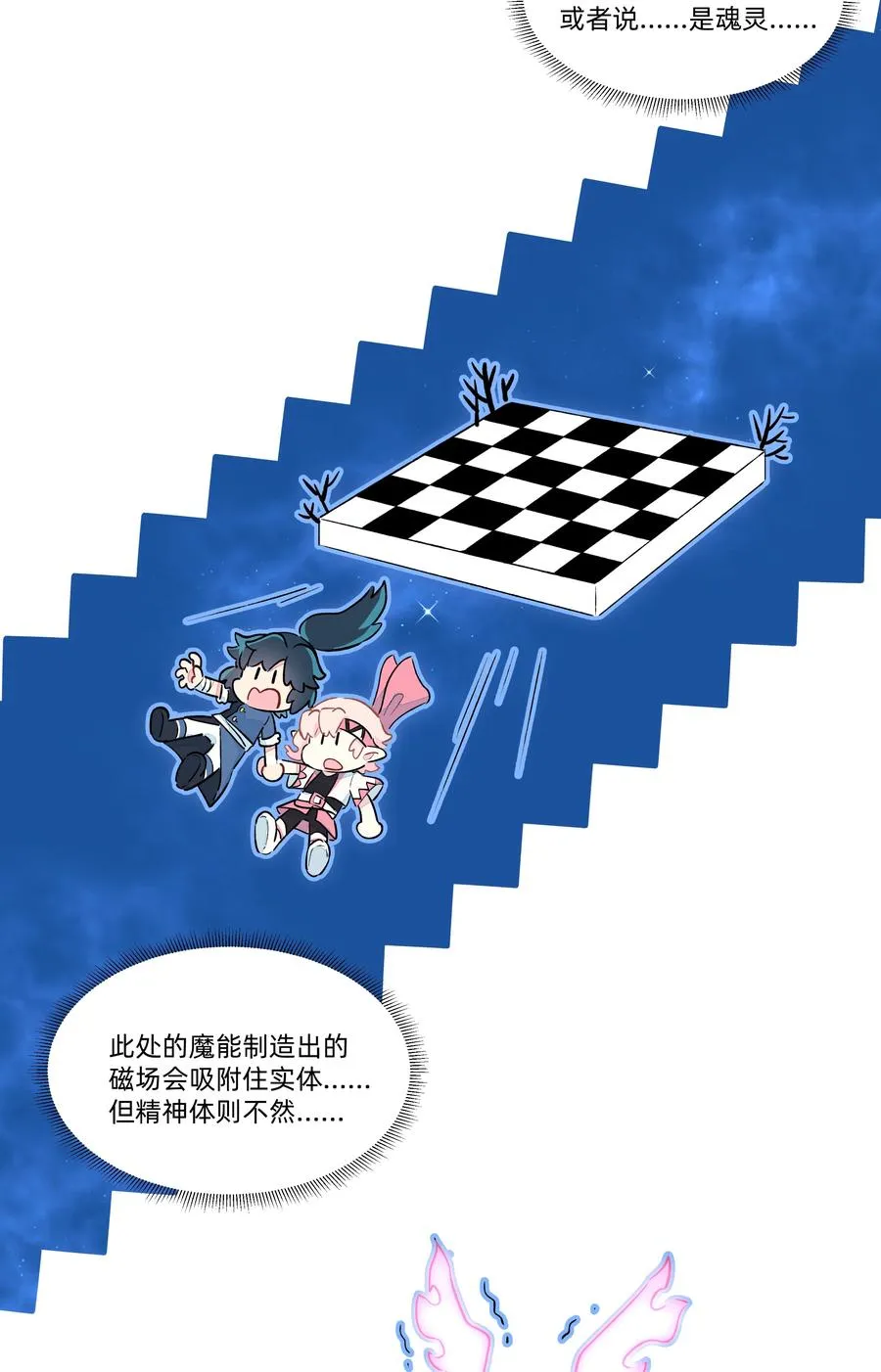 097 手感不错~ 第20页
