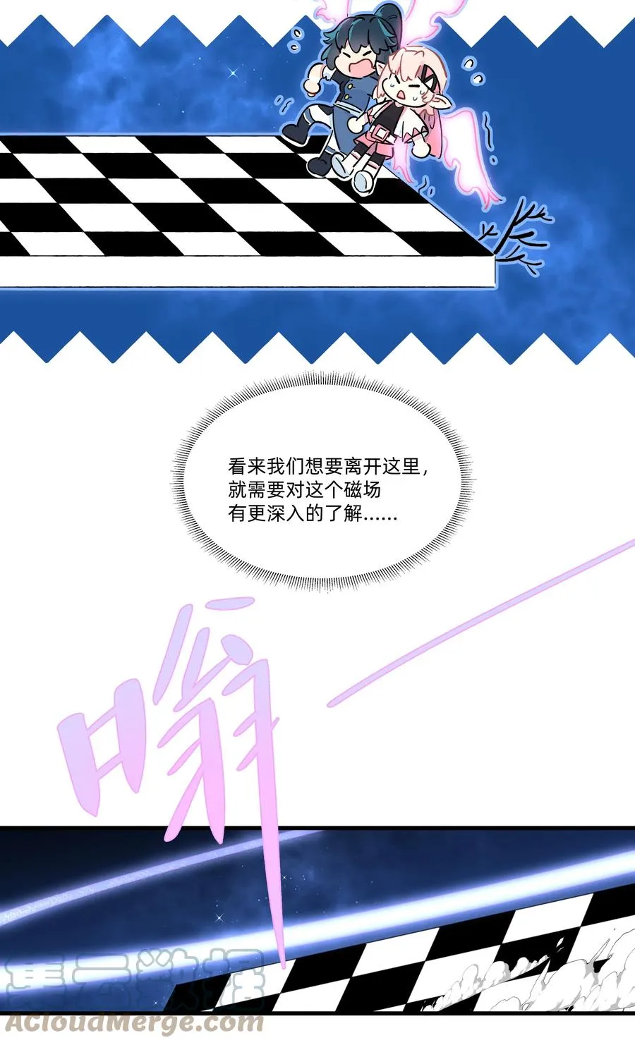 097 手感不错~ 第21页