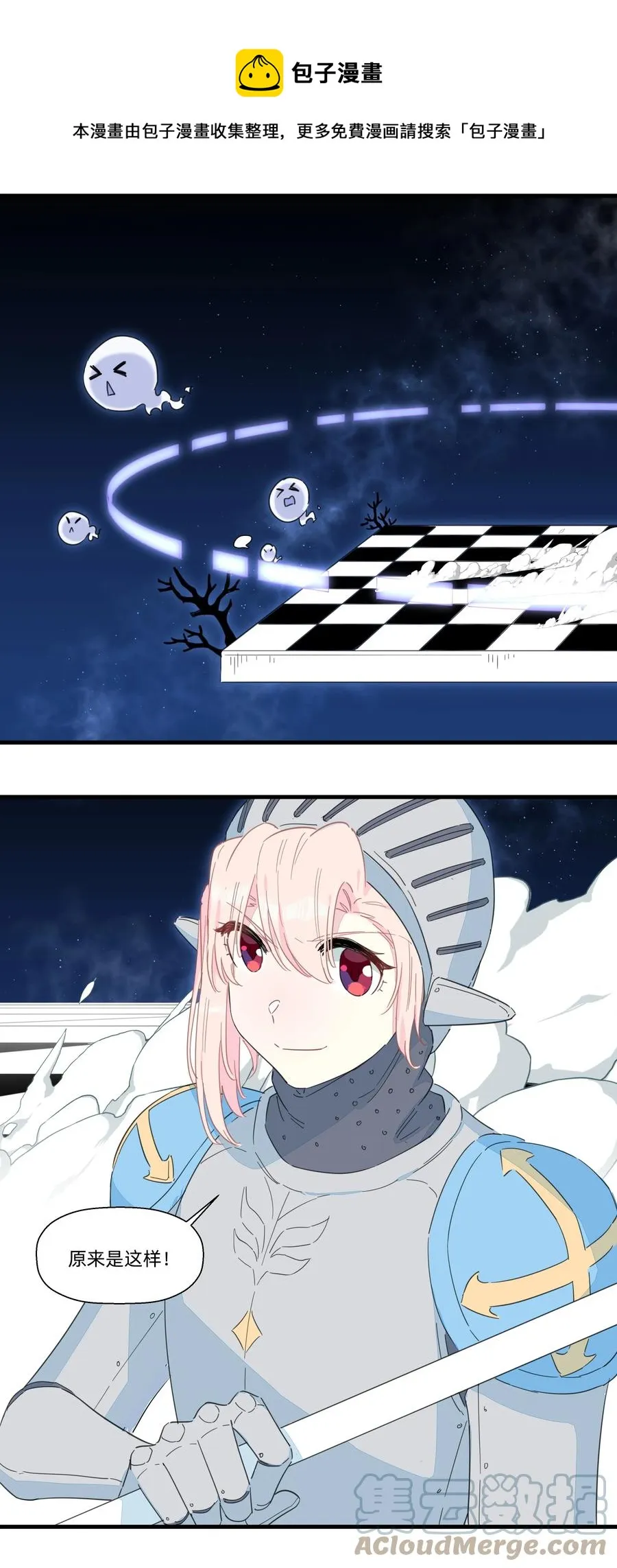 097 手感不错~ 第25页
