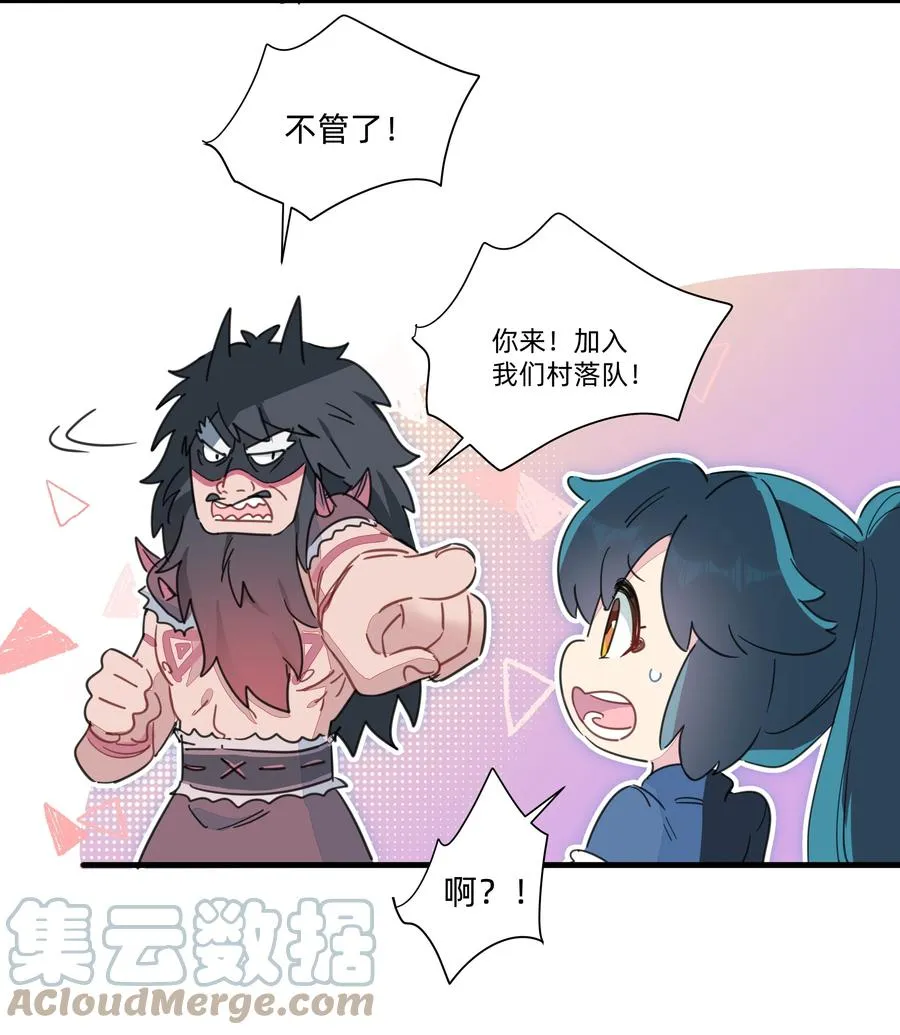 097 手感不错~ 第27页