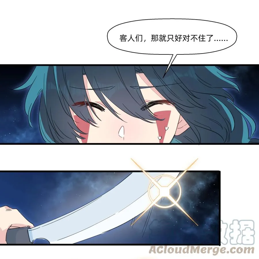 097 手感不错~ 第31页