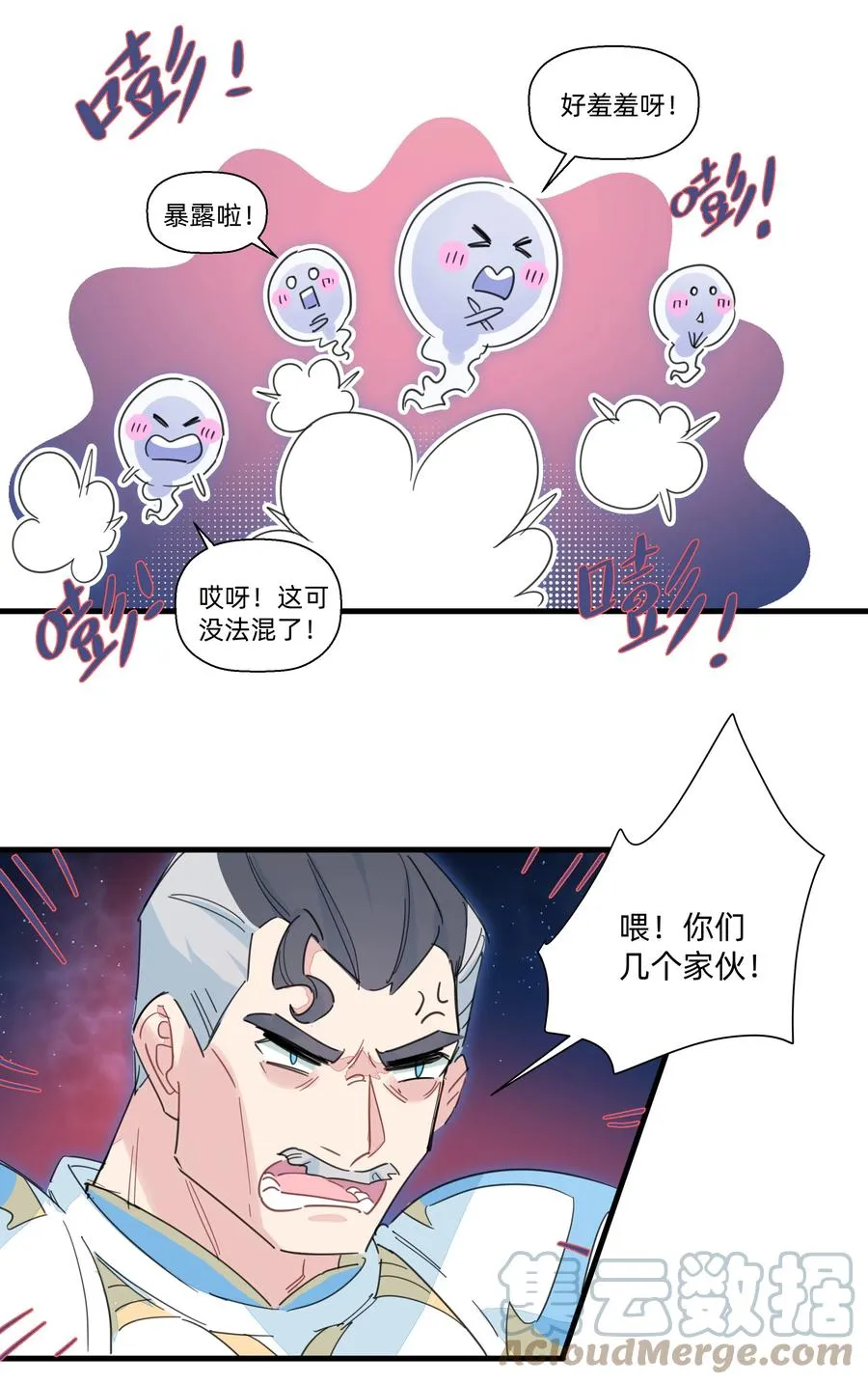 097 手感不错~ 第35页