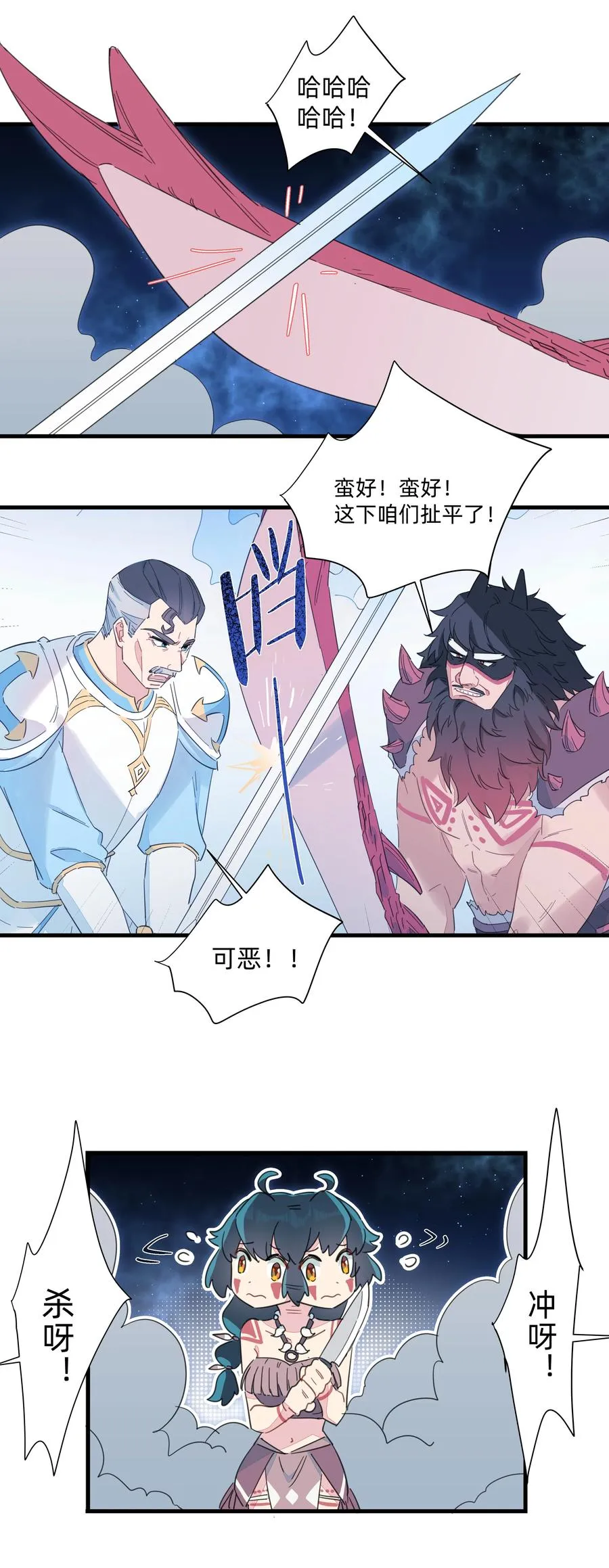 097 手感不错~ 第36页