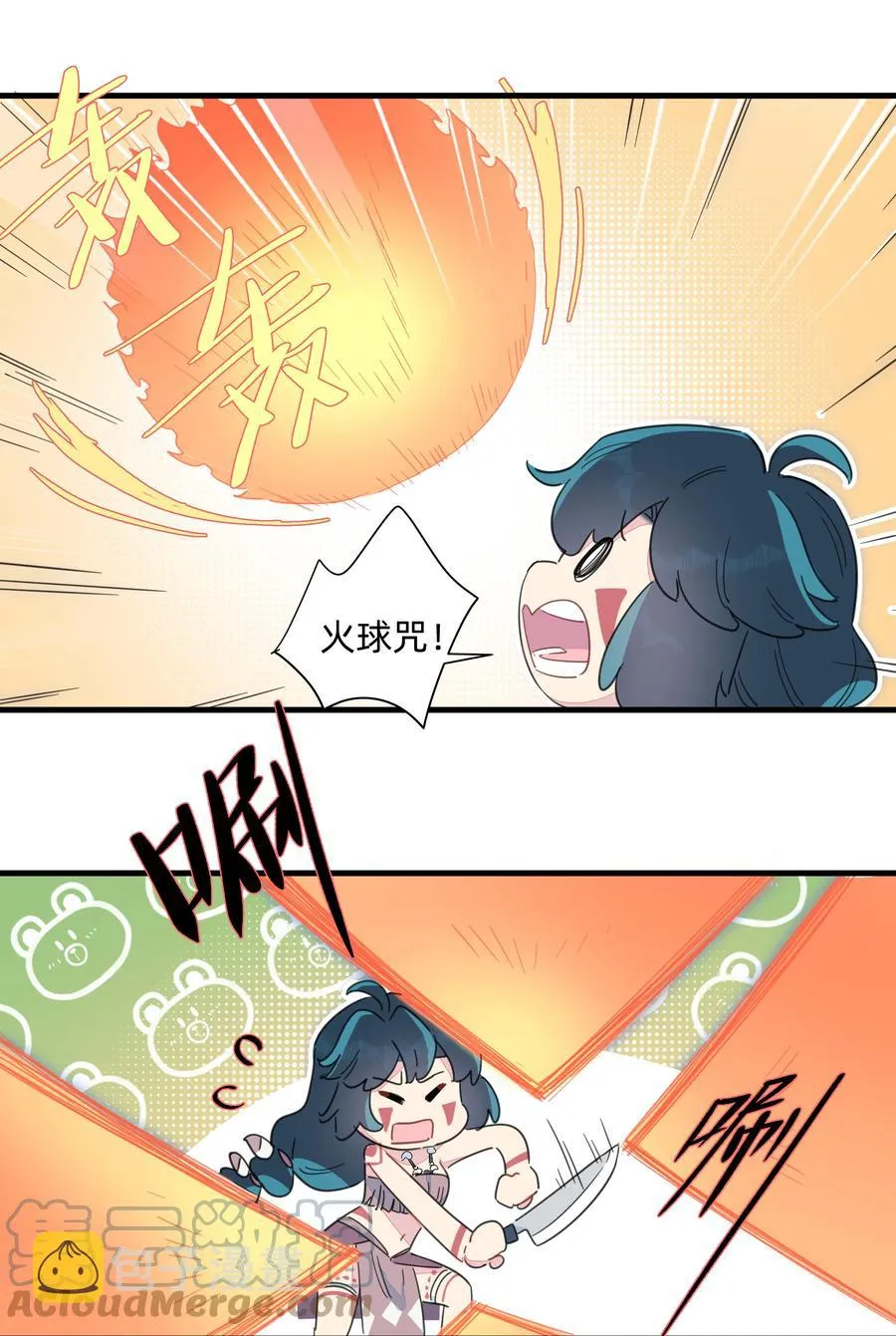 097 手感不错~ 第37页