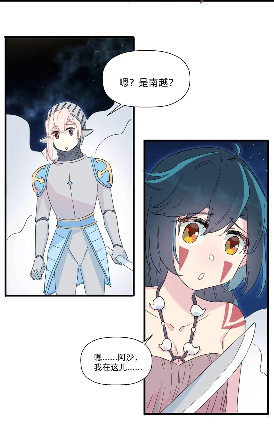 097 手感不错~ 第38页