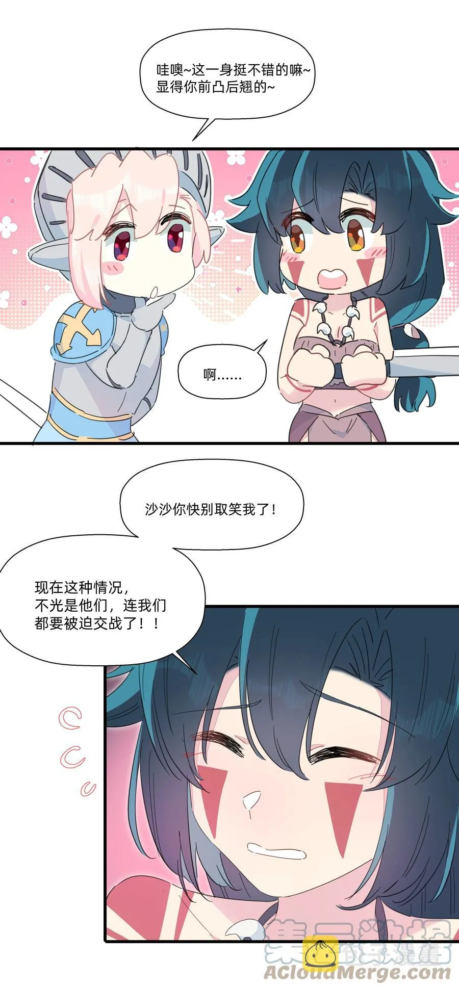097 手感不错~ 第39页