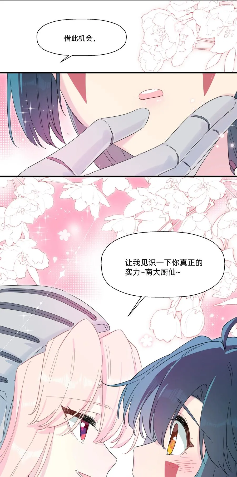 097 手感不错~ 第42页