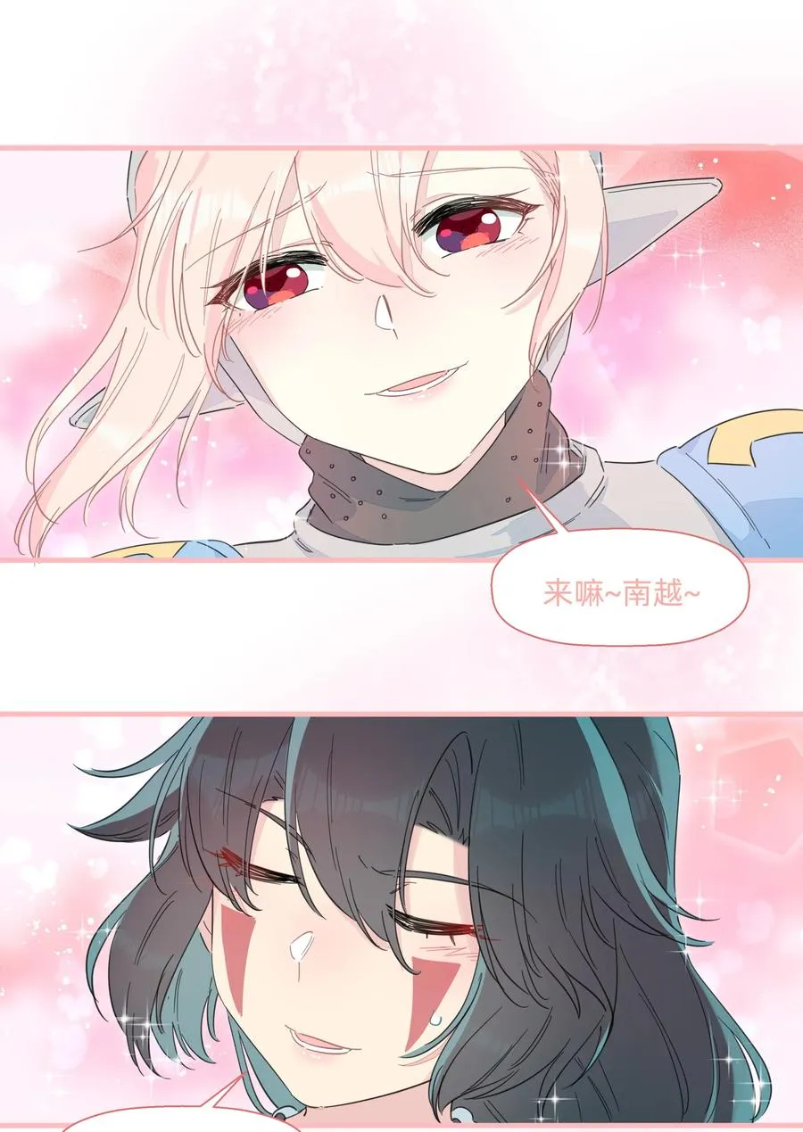 098 老婆面前怎么能说不行! 第2页