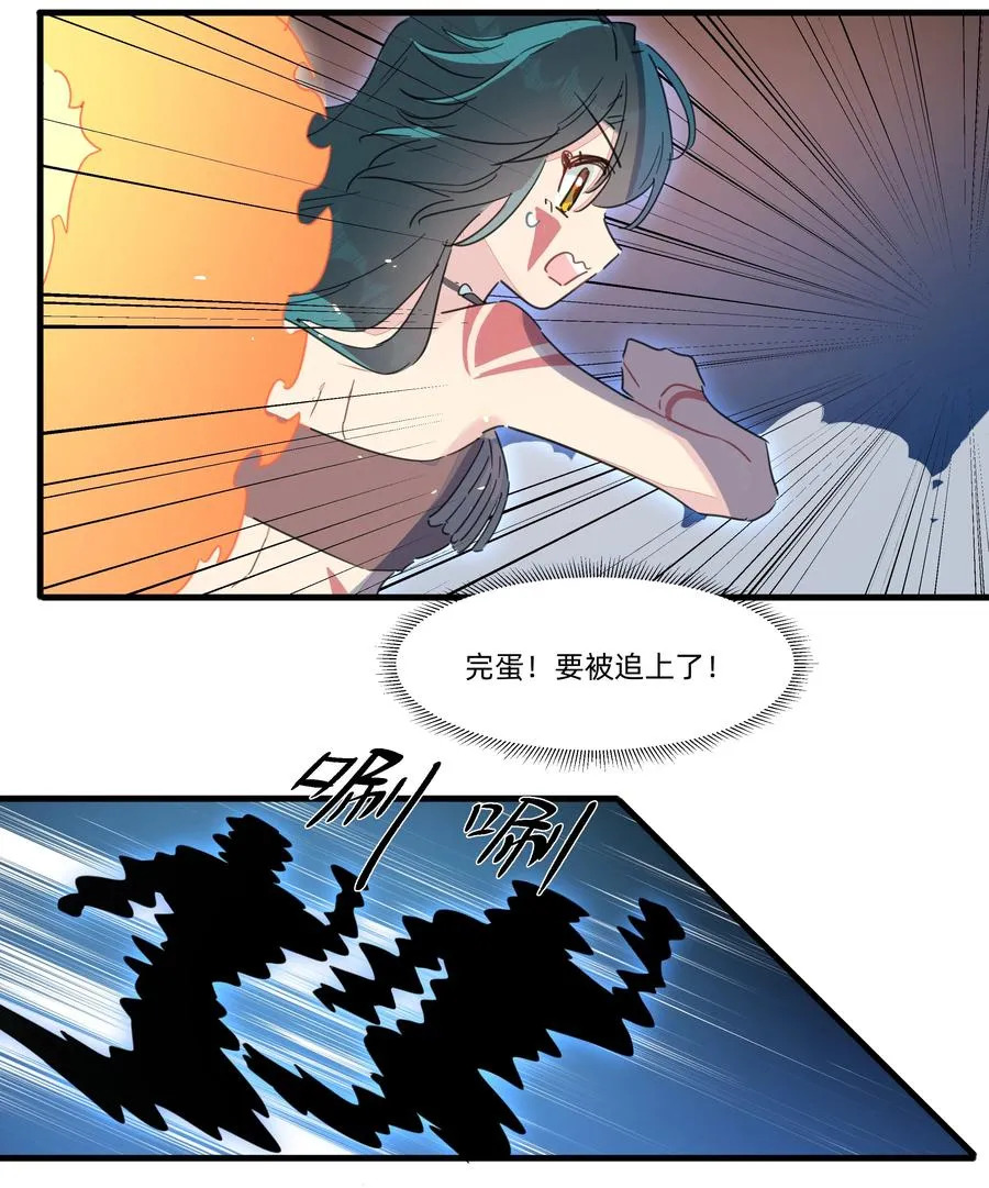 098 老婆面前怎么能说不行! 第10页