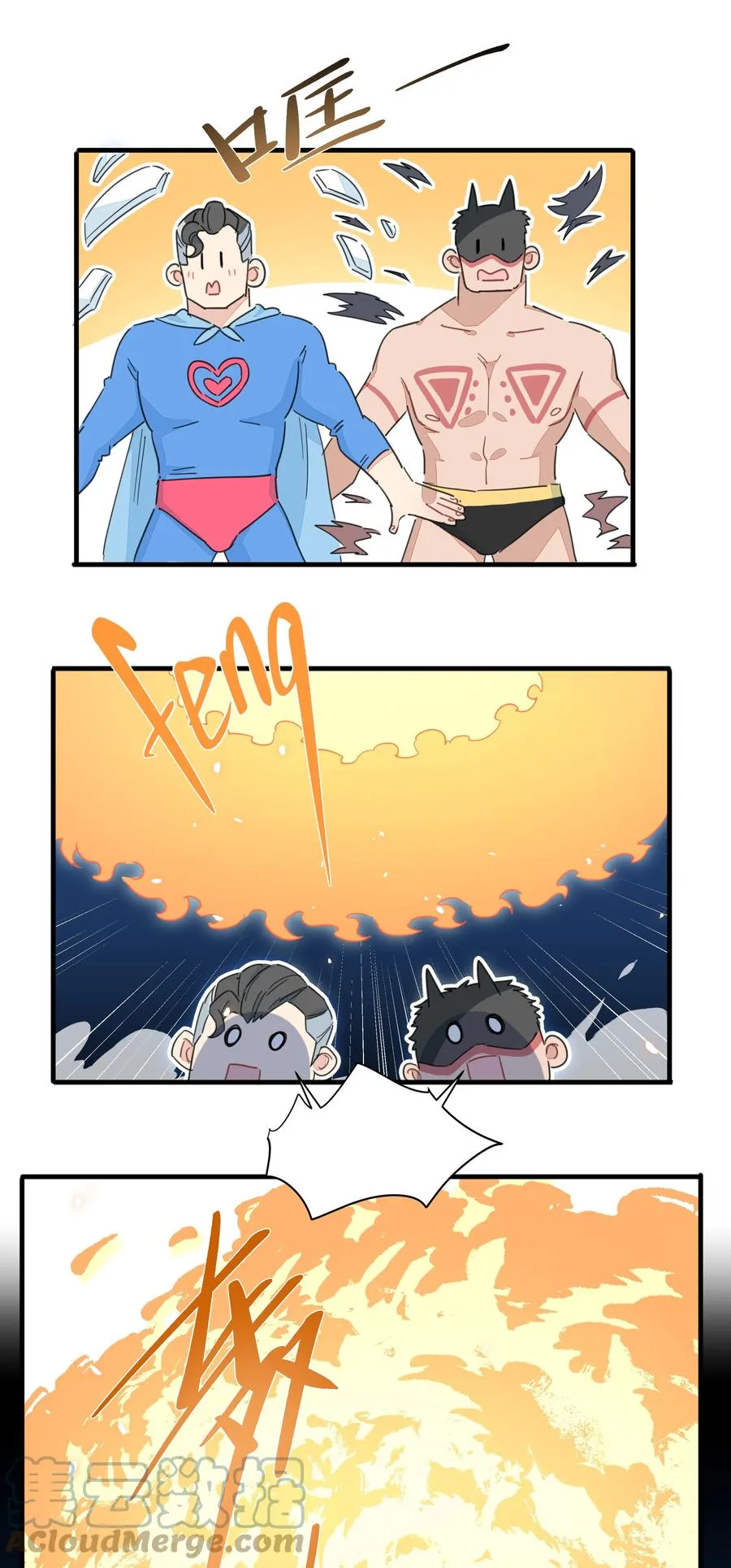 098 老婆面前怎么能说不行! 第13页