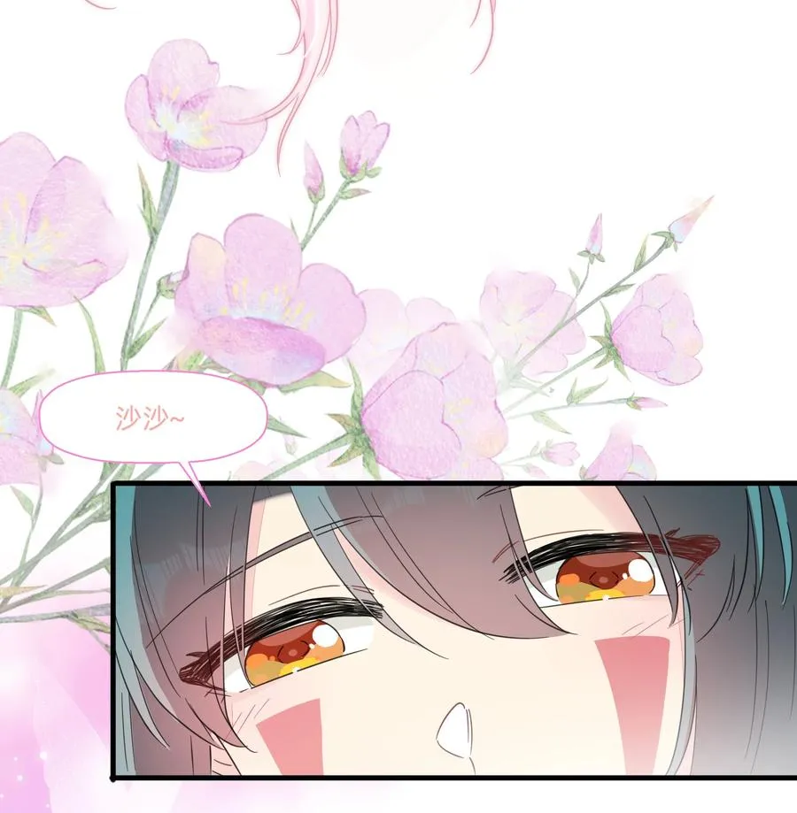 098 老婆面前怎么能说不行! 第16页