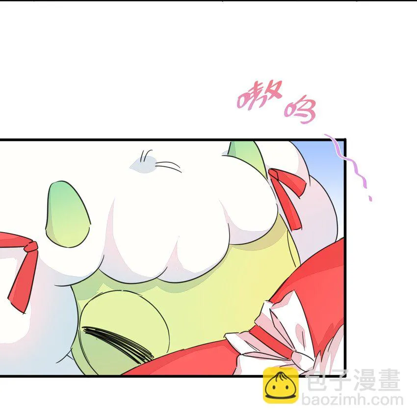 番外 新年番外 第6页