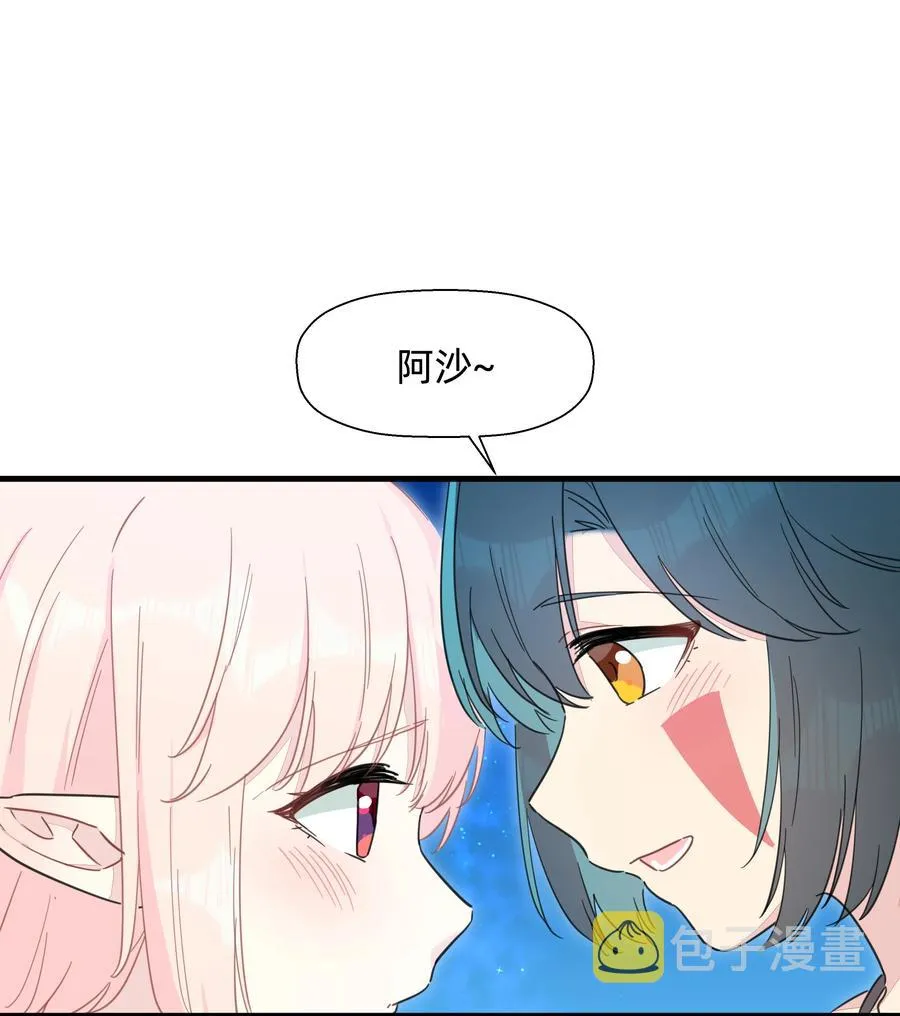 099 也不是不行~ 第2页
