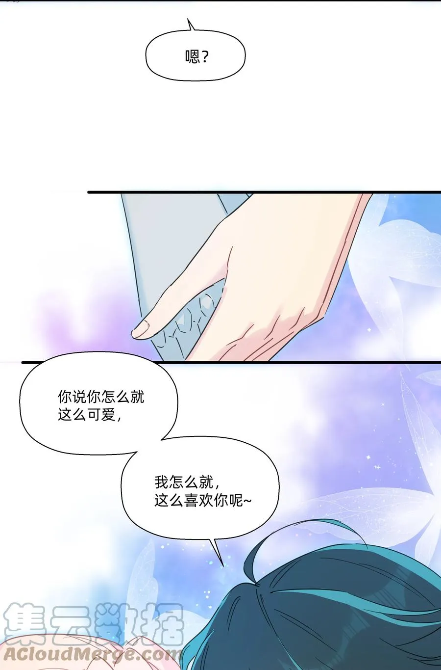 099 也不是不行~ 第3页