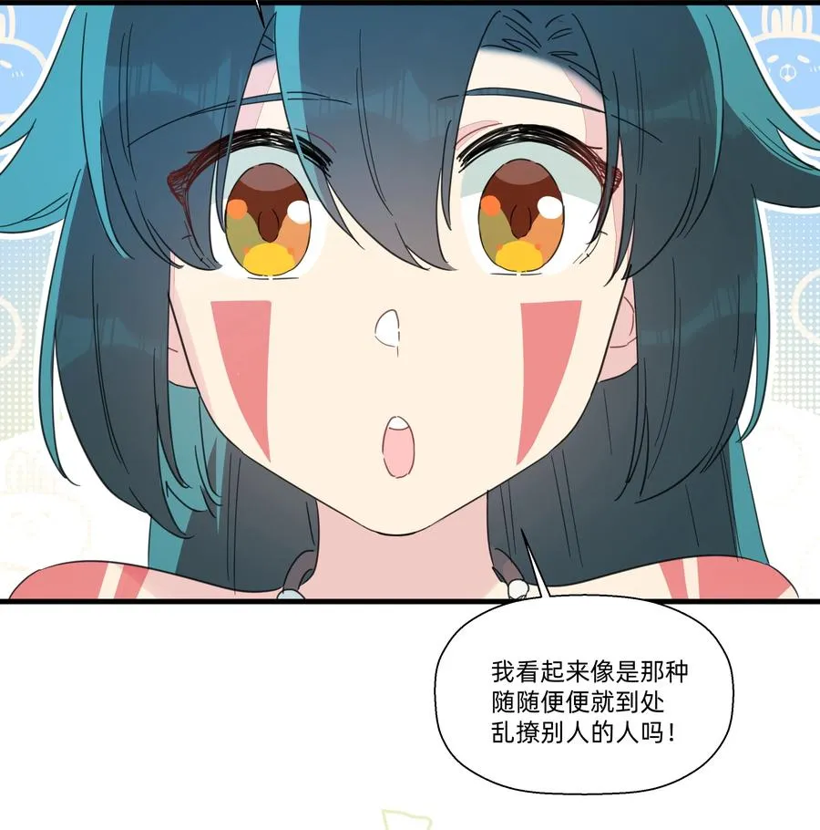 099 也不是不行~ 第12页
