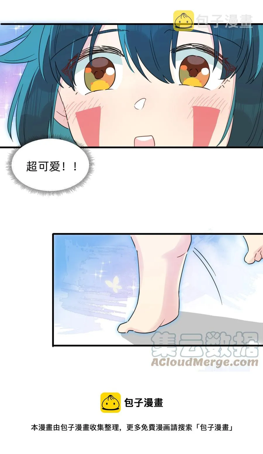 099 也不是不行~ 第25页