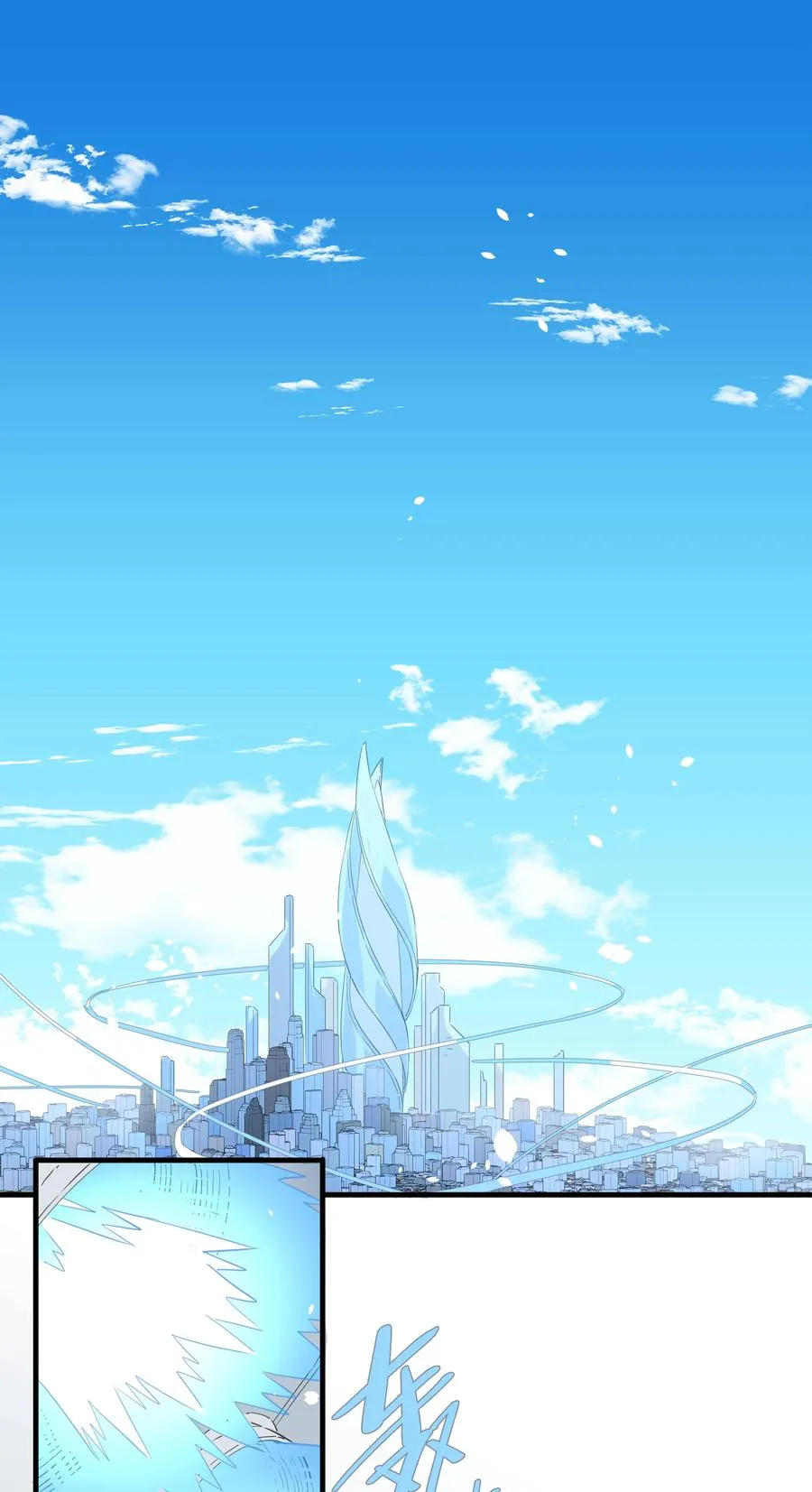 100 沙沙最厉害！ 第2页