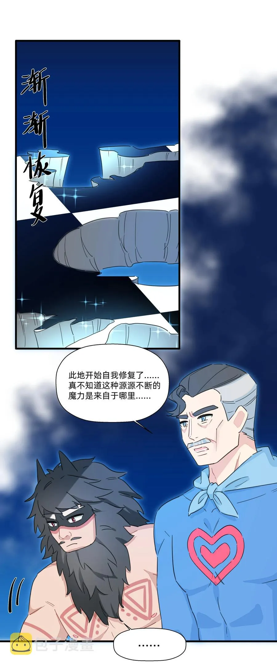 101 约定 第2页