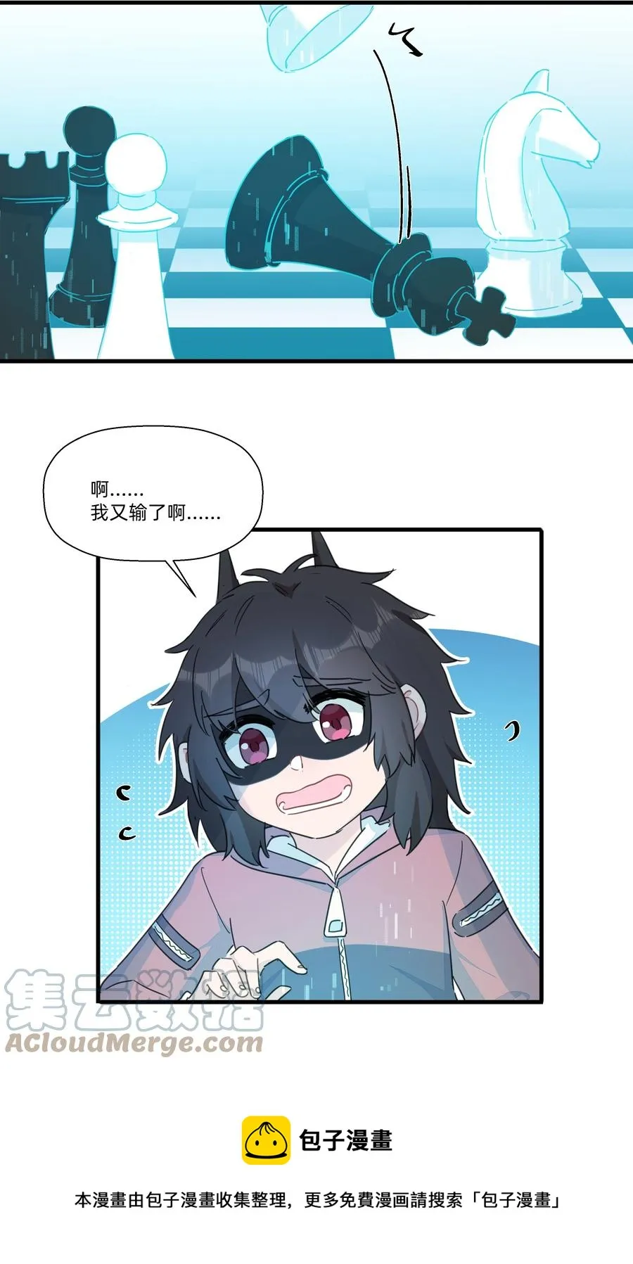 101 约定 第5页