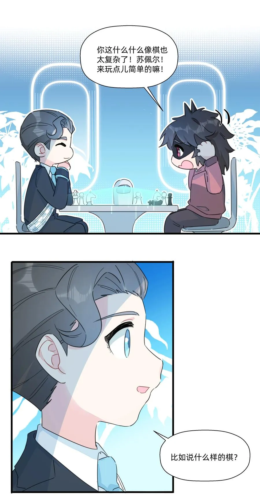 101 约定 第6页