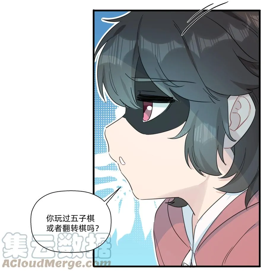 101 约定 第7页