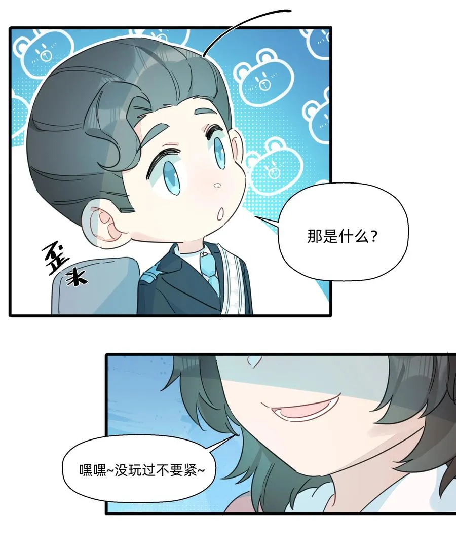 101 约定 第8页