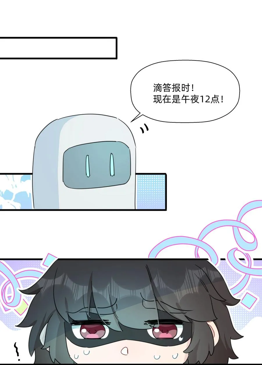 101 约定 第10页