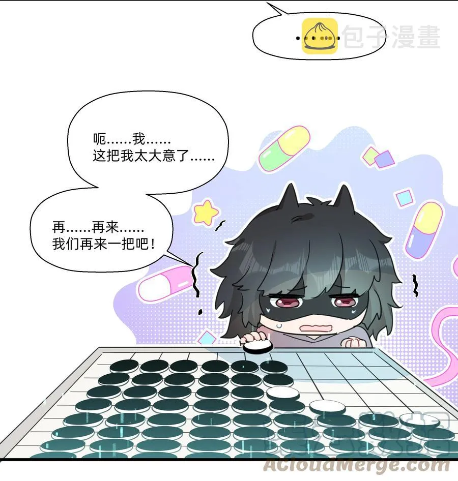 101 约定 第11页