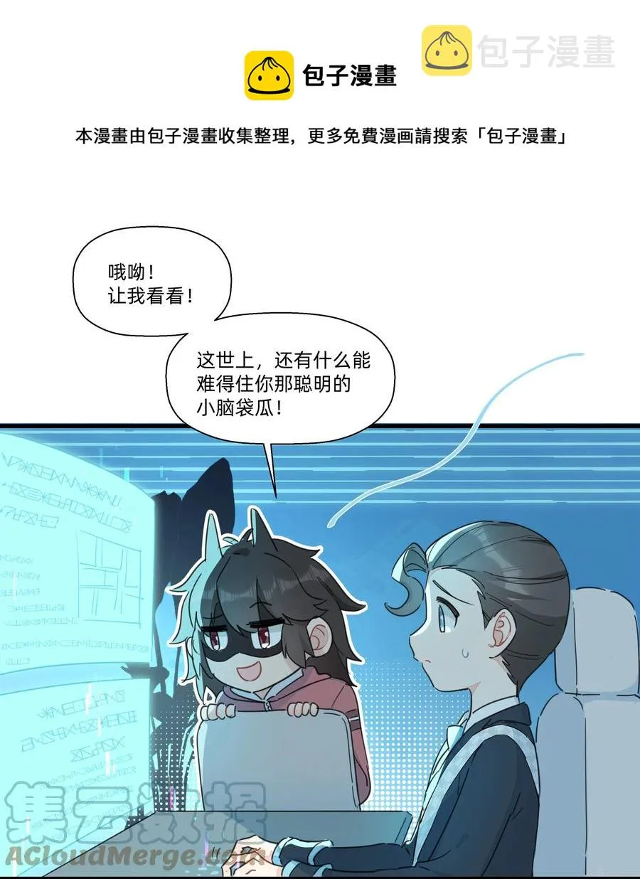 101 约定 第13页