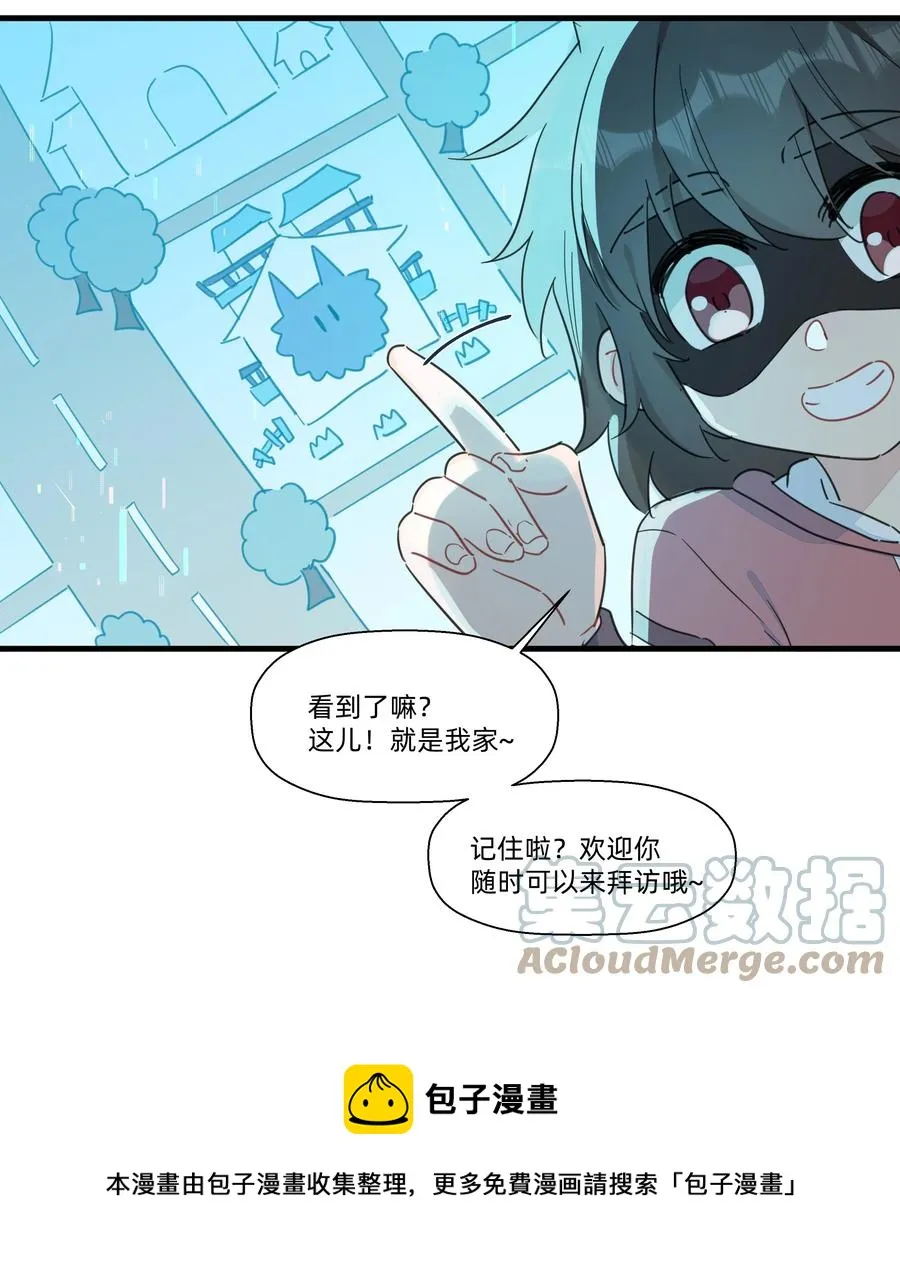 101 约定 第17页