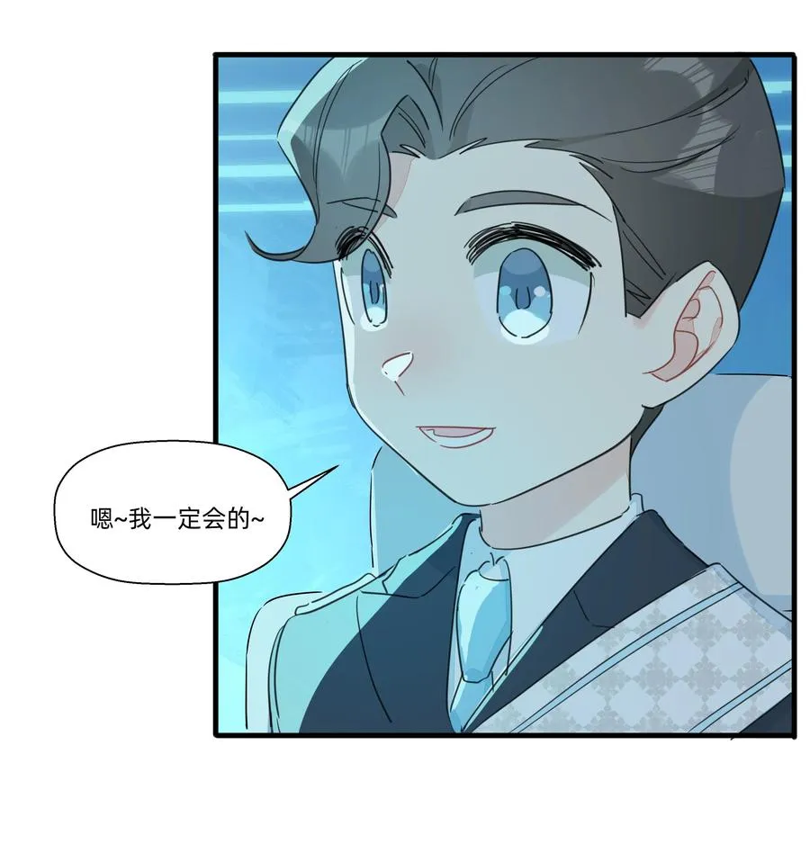 101 约定 第18页