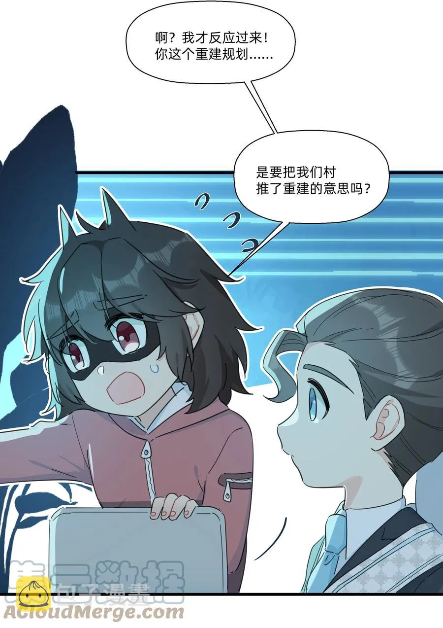 101 约定 第19页