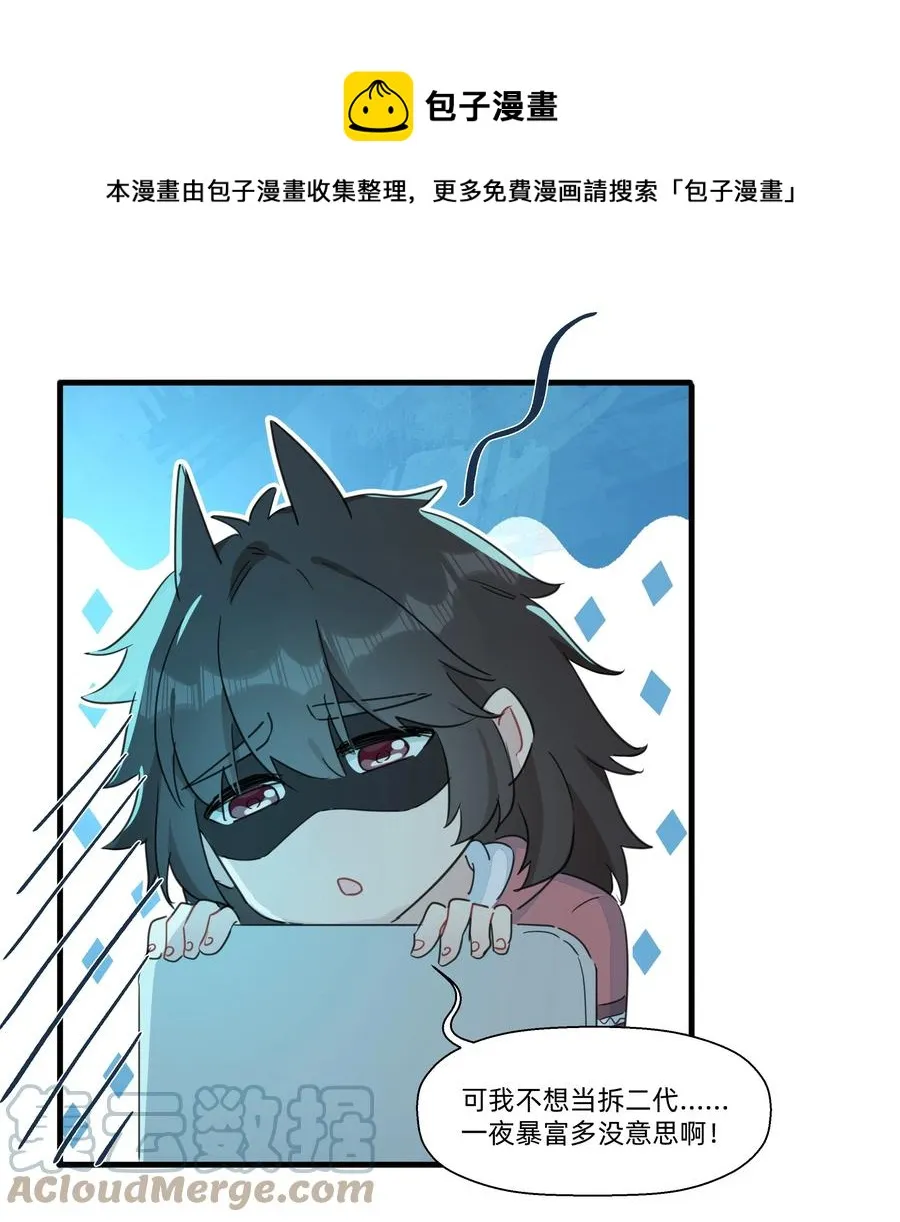 101 约定 第21页