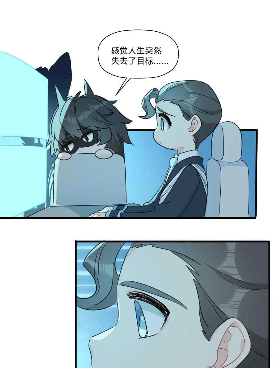 101 约定 第22页