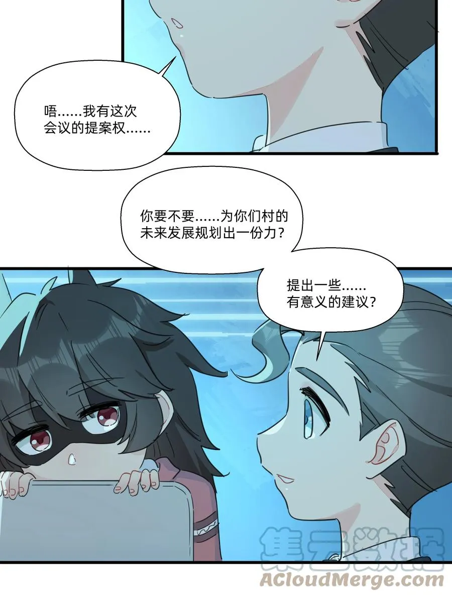 101 约定 第23页