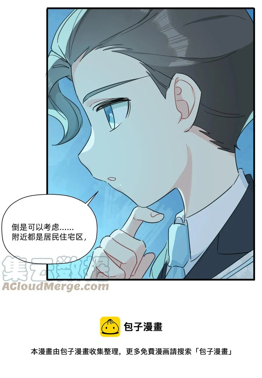 101 约定 第25页