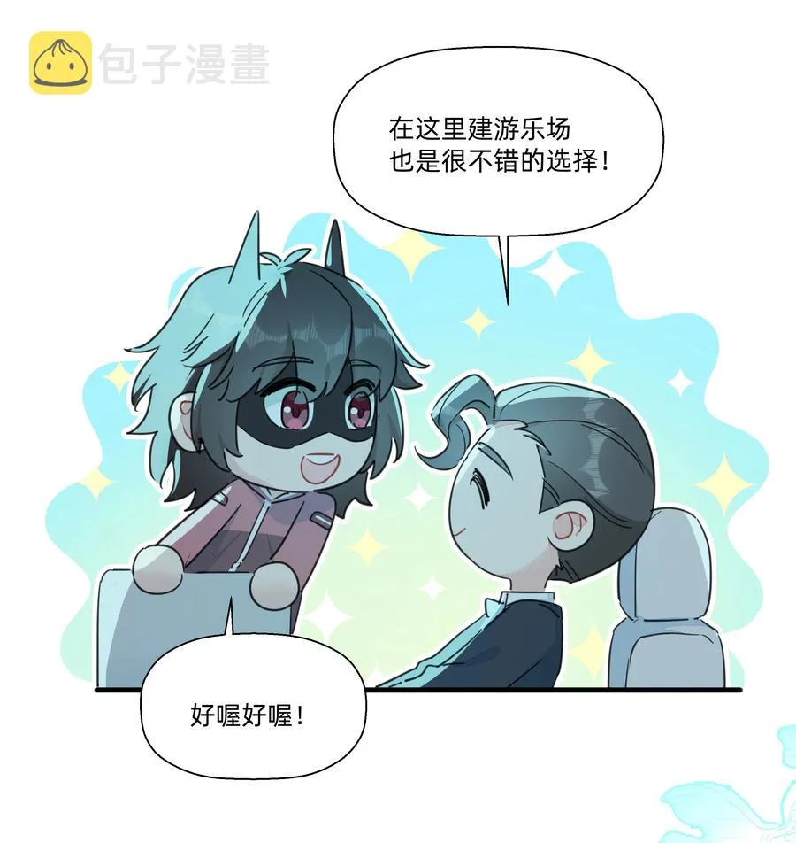 101 约定 第26页