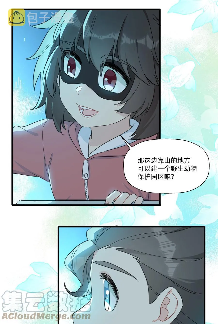 101 约定 第27页