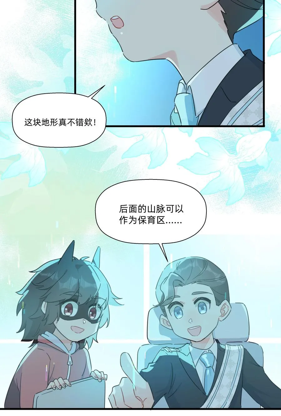 101 约定 第28页