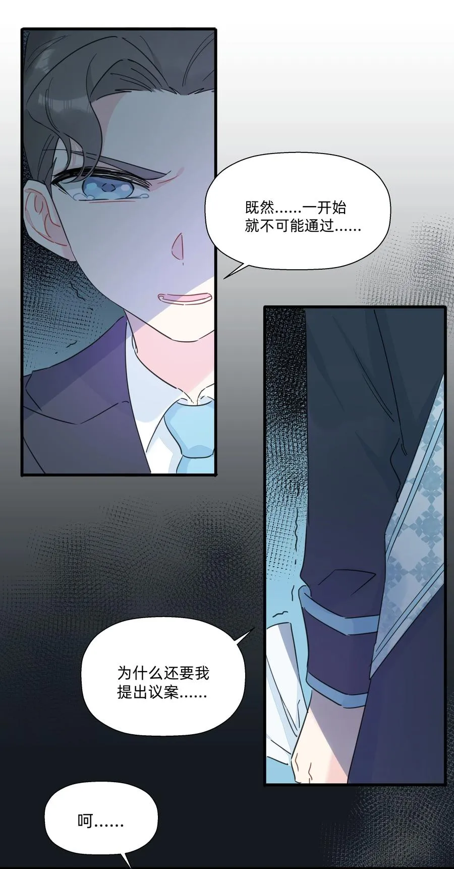101 约定 第32页